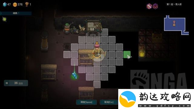 不思议的皇冠房间解谜
