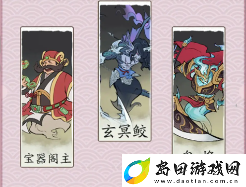 寻道大千最**击流搭配攻略