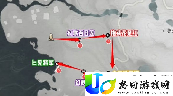 燕云十六声花海蹊跷位置大全