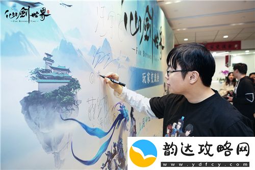 仙剑世界制作人专访爆料