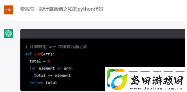 chatgpt怎么用
