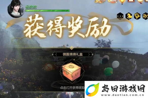 逆水寒手游绵羊毛毛获得方法