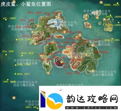 创造与魔法虎皮鲨捕捉攻略