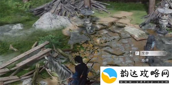 燕云十六声菩提苦海遗失的语录任务完成方法