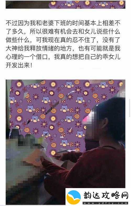 海角社区惊现男子**邻居少妇事件剖析