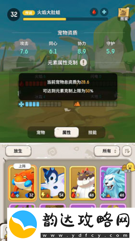 不休的乌拉拉职业推荐