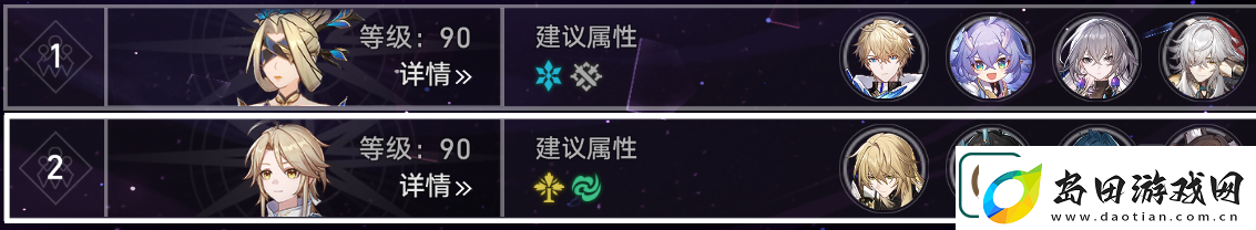崩坏星穹铁道天裂一射怎么打