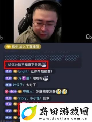 昔日“游戏一哥”陷离婚纠纷