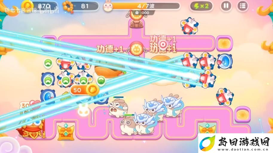 保卫萝卜4周赛9.7攻略