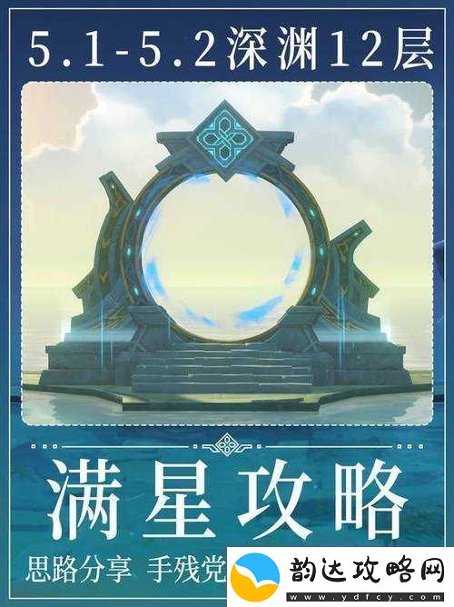 原神探索之梦