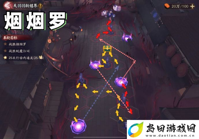 阴阳师伊邪那美活动全关卡攻略大全