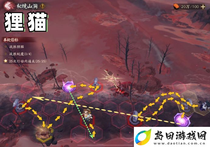 阴阳师伊邪那美活动全关卡攻略大全