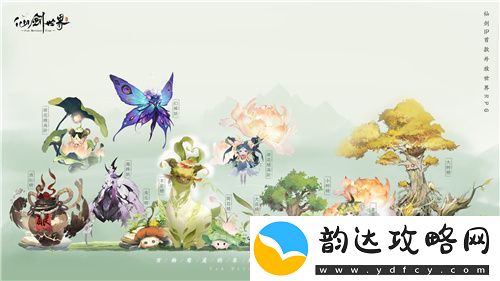 仙剑世界制作人专访爆料