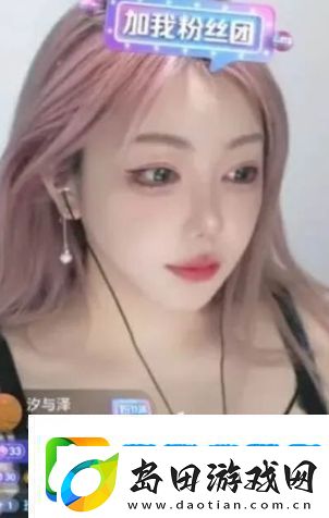 刘飞儿美照被人拿去偷卖