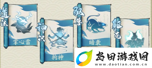 寻道大千最**击流搭配攻略
