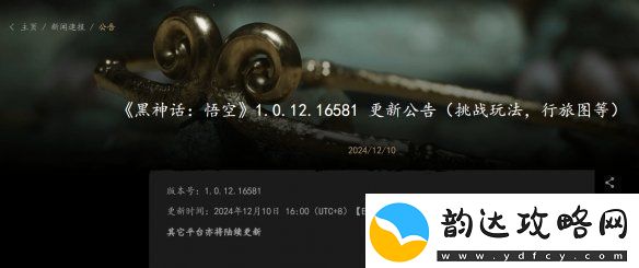 游侠晚报