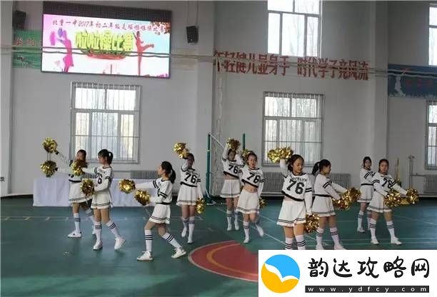 共同舞动