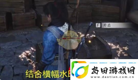 燕云十六声神仙渡宝箱寻宝攻略全解析