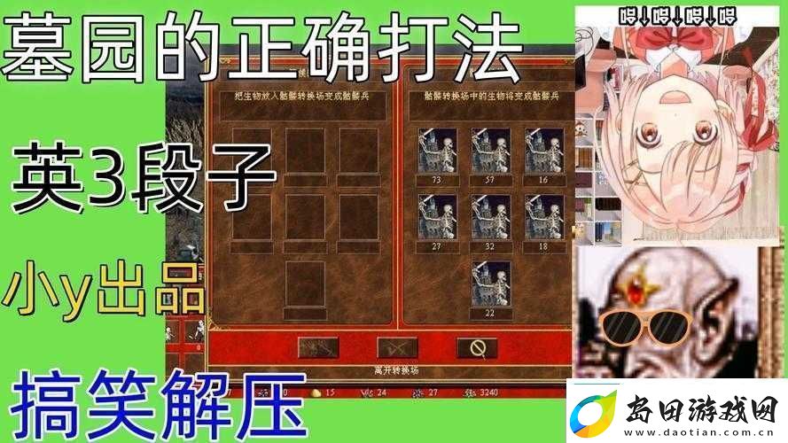 如何巧妙布局与施技
