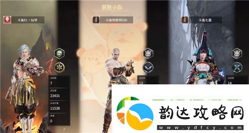 永劫无间段位差多少不能一起玩