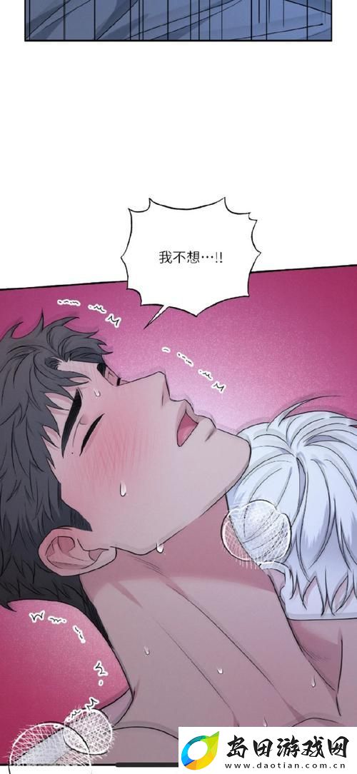 敌伦交换第18部第40集
