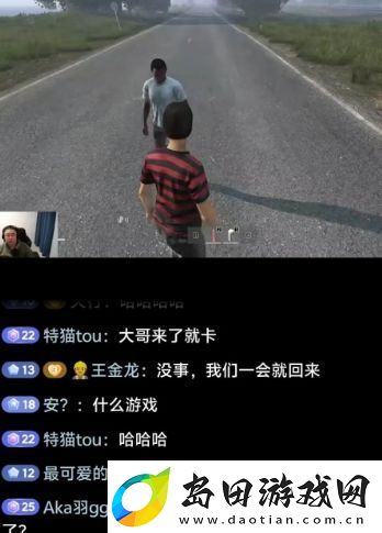 昔日“游戏一哥”陷离婚纠纷