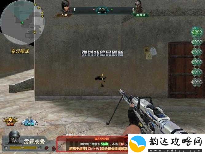 生死狙击2