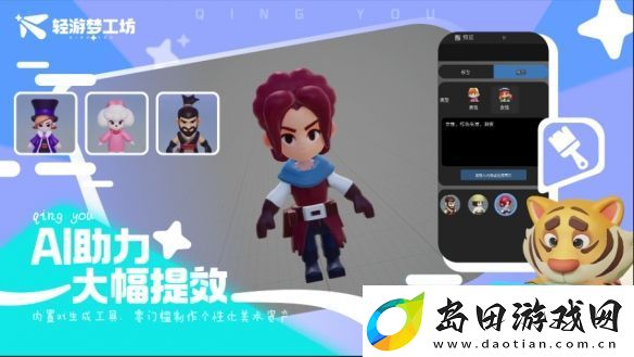 2025游戏人赚钱指南
