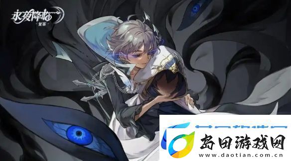 永夜降临复苏攻击的顺序是按什么来的