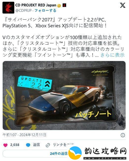 游侠晚报