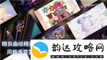 教训