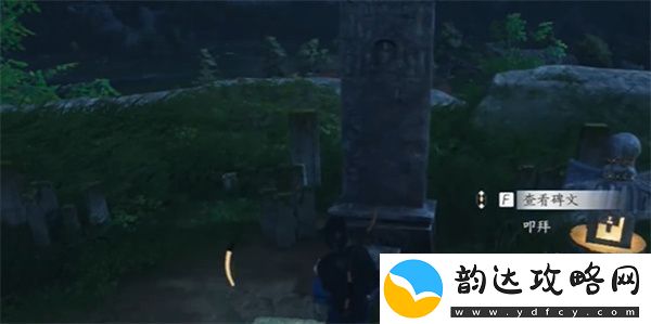 燕云十六声菩提苦海遗失的语录任务完成方法
