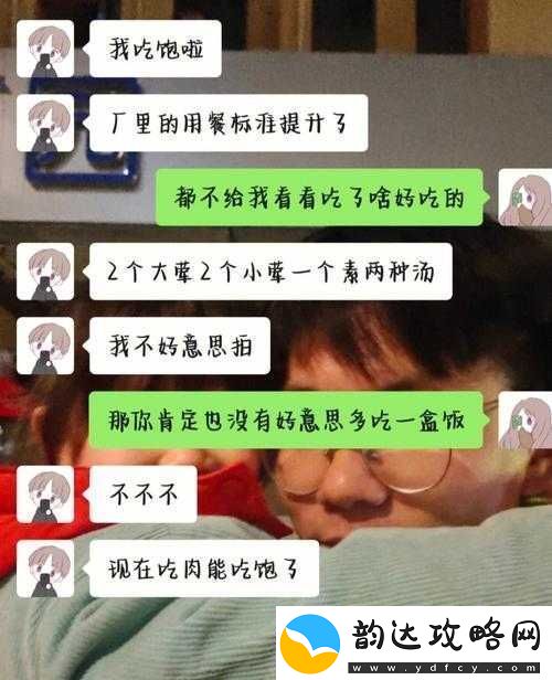 老公经常在我做饭的时候抱我