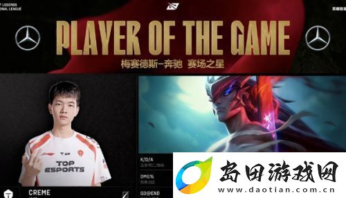 全神班iG止步八强