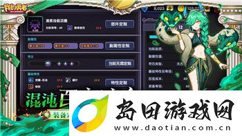 鬼谷八荒仙姿男大全——探索游戏中最具魅力的仙姿男角色与他们的魅力特质