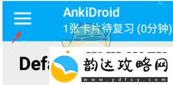 ankidroid怎么同步