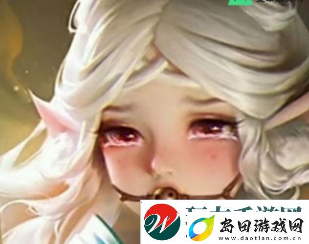 公孙离眼流泪红脸咬铁球勇敢面对命运的少女心