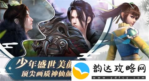 玩家流失与经济问题
