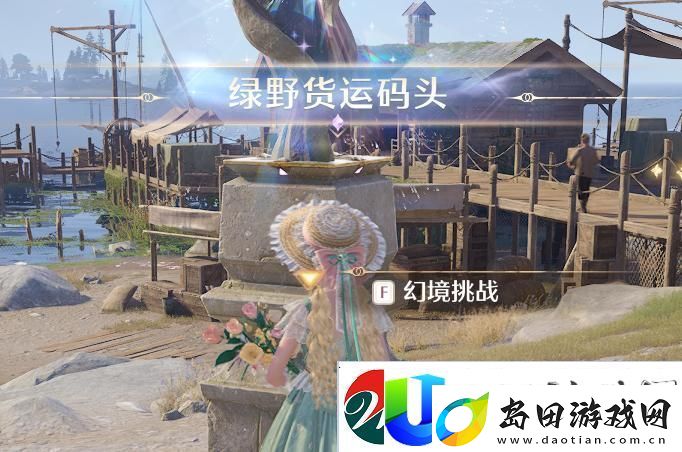 无穷暖暖蓝色的黑洞打猎头部祝愿闪光取得攻略