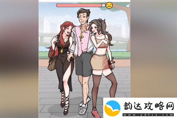 梗传之王迟到的男友通关攻略