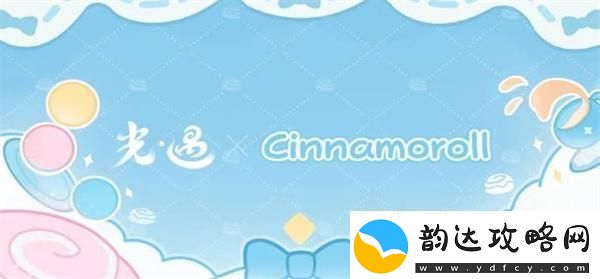 光遇大耳狗联动物品有哪些
