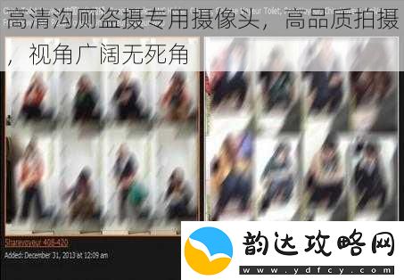 高清沟厕盗摄专用摄像头高品质拍摄视角广阔无死角