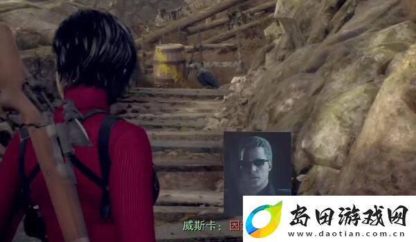 生化危机4重制版DLC第二章怎么过