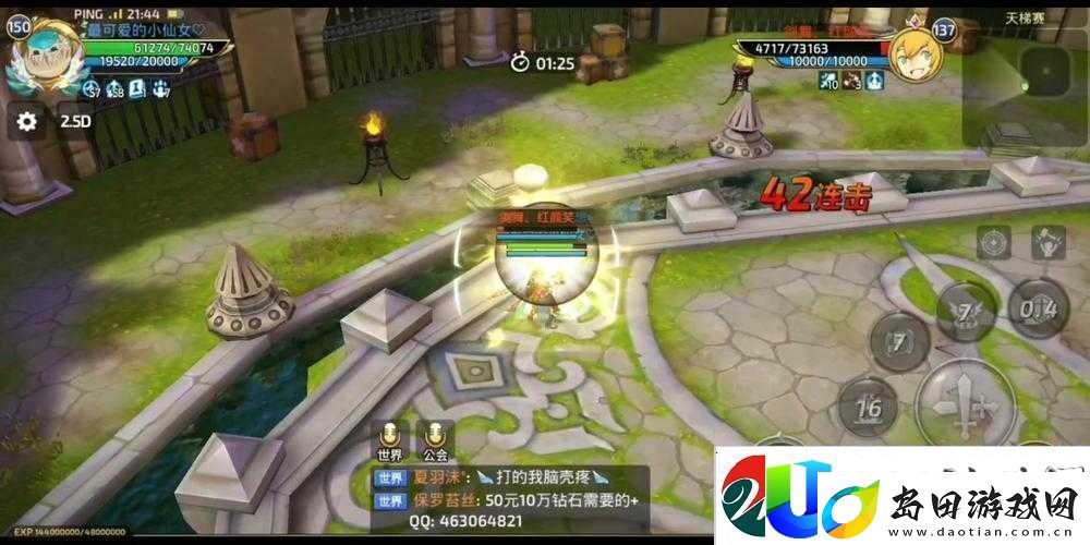 龙之谷手游天梯赛怎样疾速上分