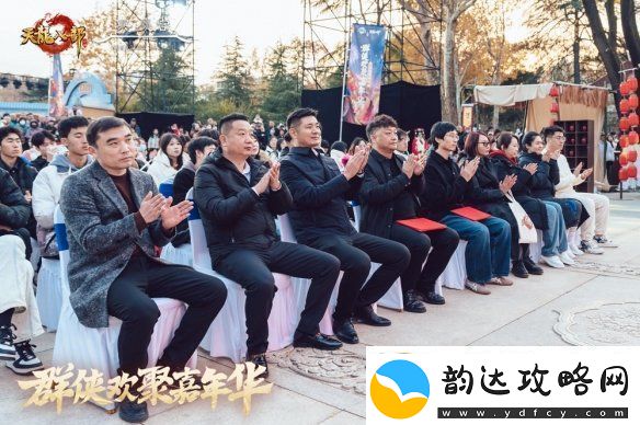 西安兴庆宫化身武侠江湖天龙八部手游嘉年华共燃古都华光