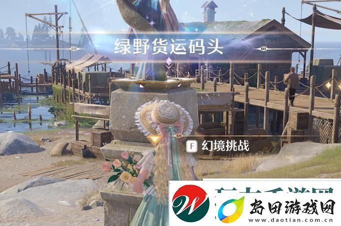 无限暖暖蓝色的黑洞狩猎头部祝福闪光获取攻略