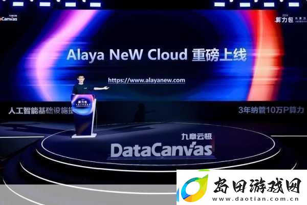 九章云极新招！算力包让手游体验再升级