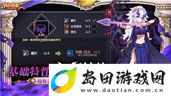 僵尸毁灭工程地图项目的样式