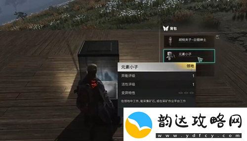 七日世界异常专家在北方任务流程