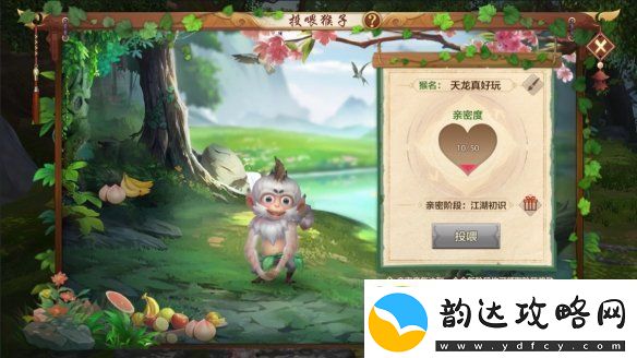 西安兴庆宫化身武侠江湖天龙八部手游嘉年华共燃古都华光